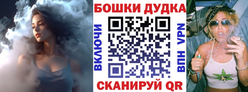 Где купить Могоча АМФ Мефедрон МАРИХУАНА СОЛЬ