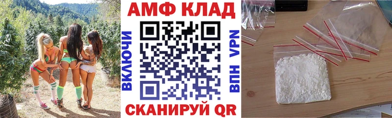 АМФ 98%  Могоча 