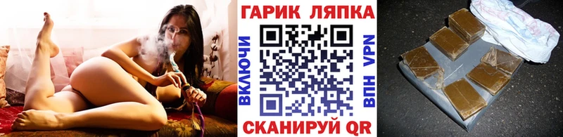 купить наркоту  Могоча  ГАШ Premium 