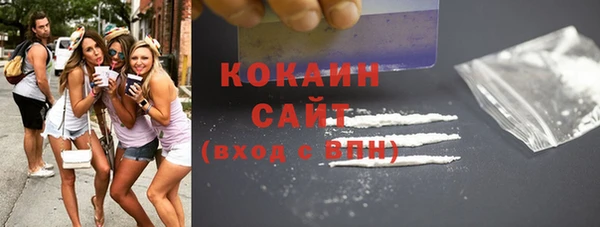 героин Гусиноозёрск