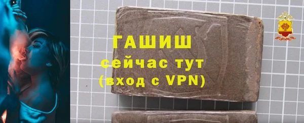 стафф Гусь-Хрустальный