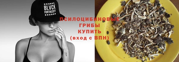 героин Гусиноозёрск