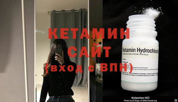 стафф Гусь-Хрустальный