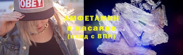 герыч Михайловск