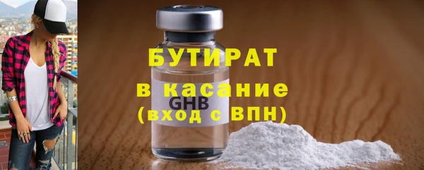 героин Гусиноозёрск