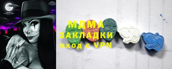 МДМА Горнозаводск
