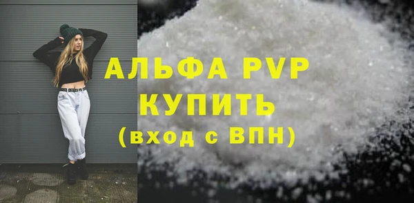 стафф Гусь-Хрустальный
