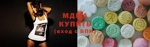 героин Гусиноозёрск