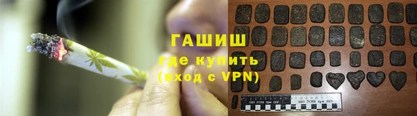 стафф Гусь-Хрустальный