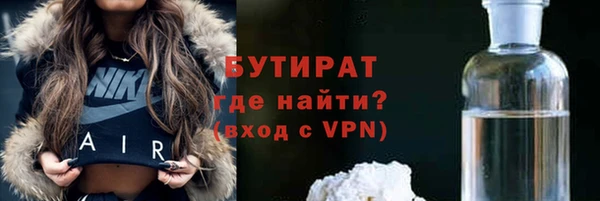 героин Гусиноозёрск