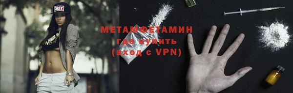 стафф Гусь-Хрустальный