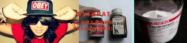 героин Гусиноозёрск