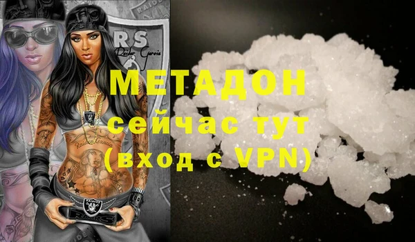 стафф Гусь-Хрустальный