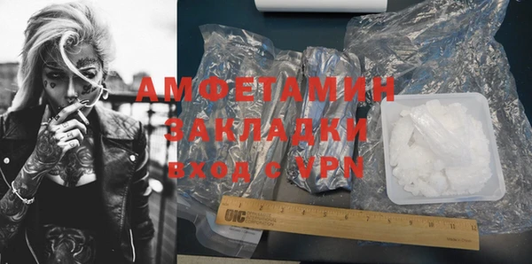 героин Гусиноозёрск