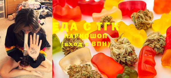 стафф Гусь-Хрустальный