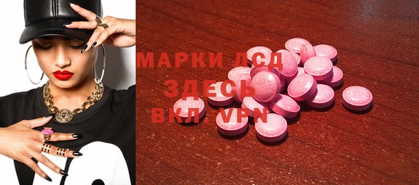 стафф Гусь-Хрустальный