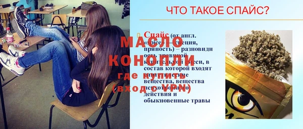 ECSTASY Гусев