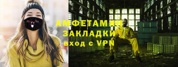 героин Гусиноозёрск