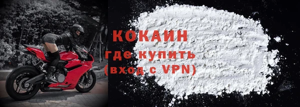 стафф Гусь-Хрустальный