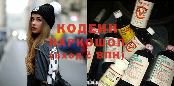 стафф Гусь-Хрустальный