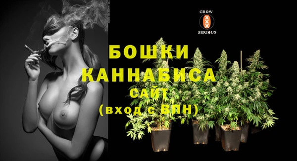 мяу мяу кристалл Яровое