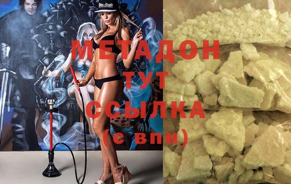 ECSTASY Гусев