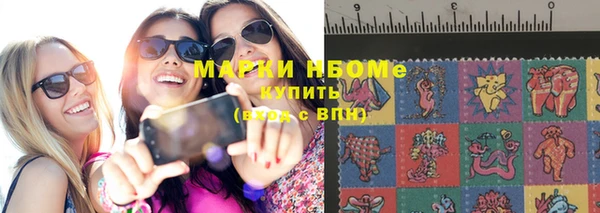 MDMA Горно-Алтайск