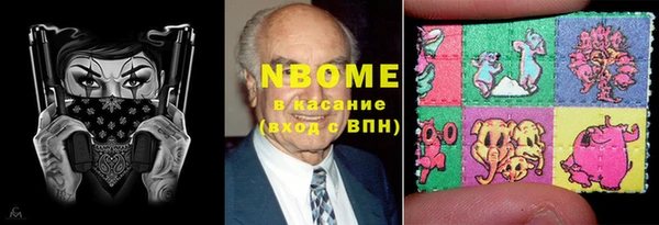 героин Гусиноозёрск