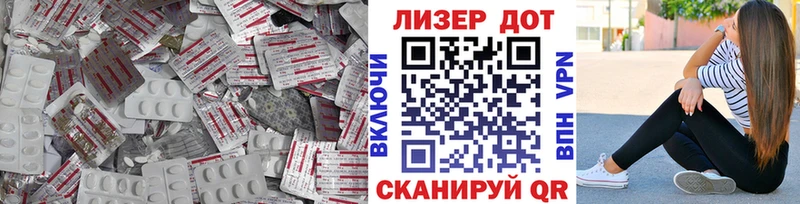 ЛСД экстази ecstasy  Могоча 