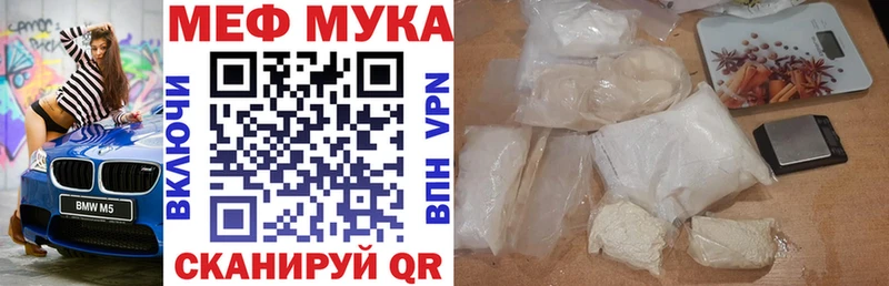 МЯУ-МЯУ VHQ  kraken маркетплейс  Могоча 