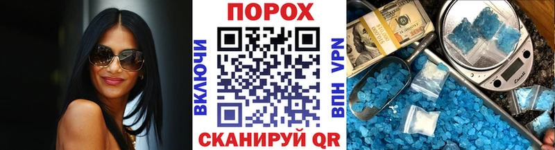 Первитин винт  наркота  Могоча 