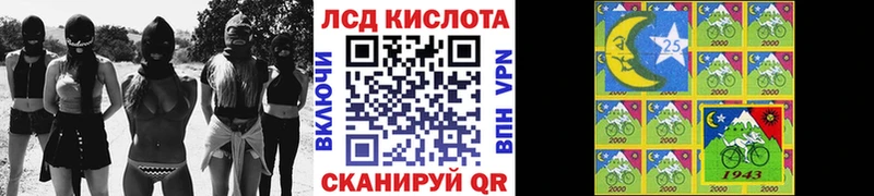 Марки 25I-NBOMe 1,8мг  кракен сайт  Могоча 